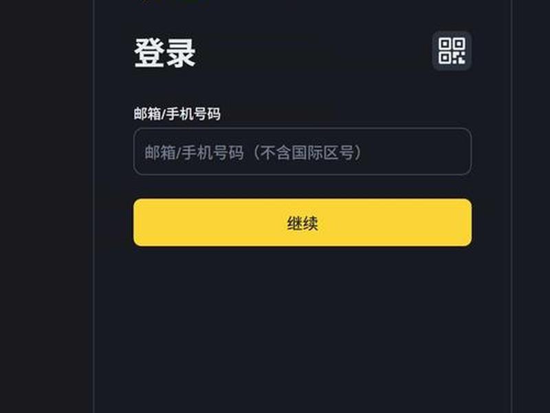 安途在线app怎么注册 安途在线app怎么注册不了 安途在线app怎么注册 安途在线app怎么注册不了
