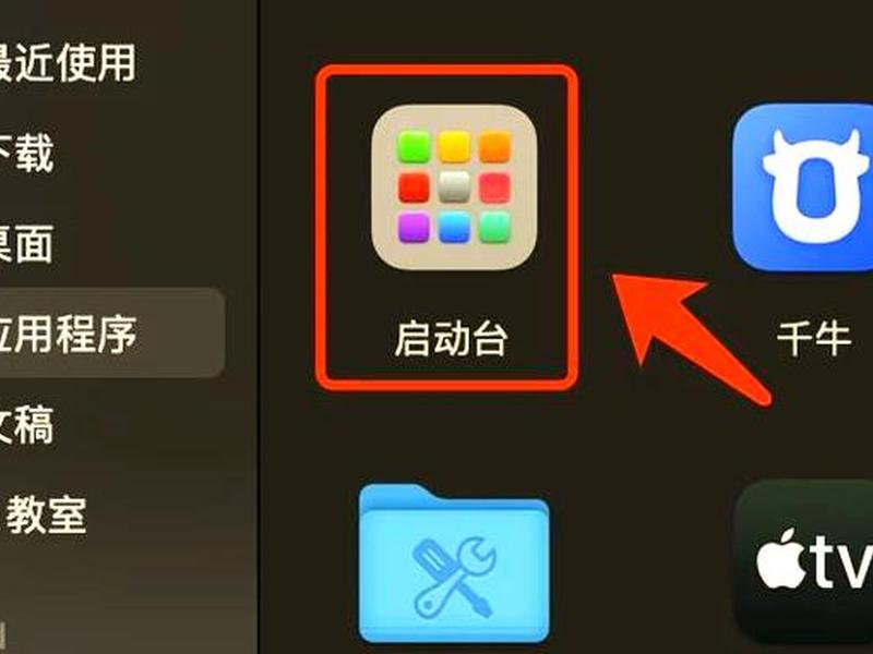 mac搭建网站教程 - mac怎么搭建网站 mac搭建网站教程 - mac怎么搭建网站