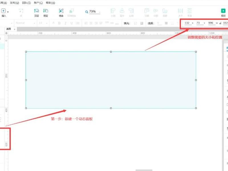 axure rp怎么做多选下拉框 axure怎么做单选 axure rp怎么做多选下拉框 axure怎么做单选