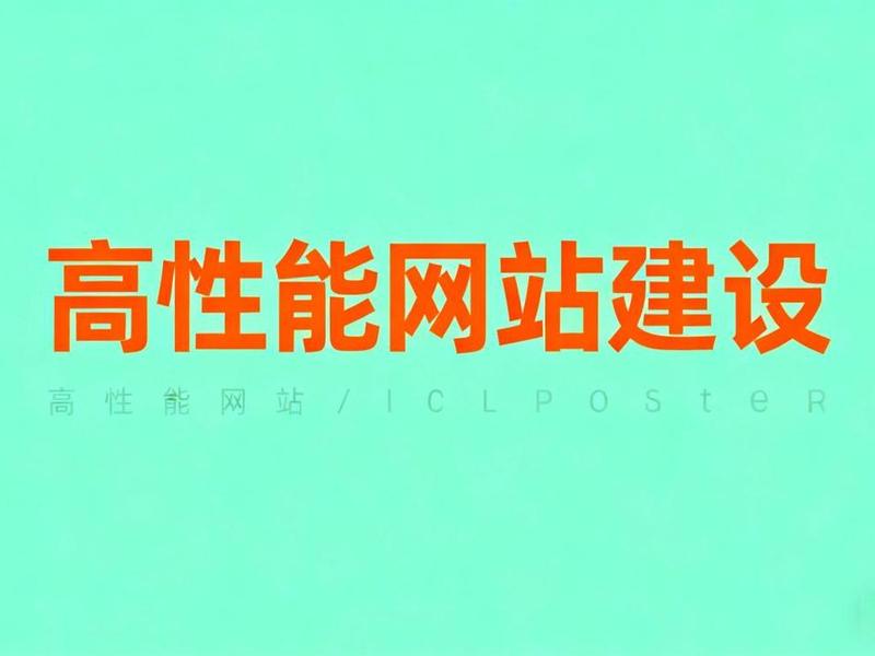 seo建站系统、建站平台seo