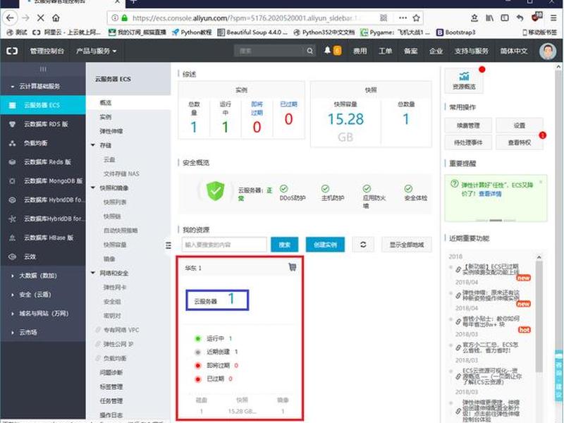 mac搭建webdav,mac搭建web服务器运行Python项目 mac搭建webdav,mac搭建web服务器运行Python项目