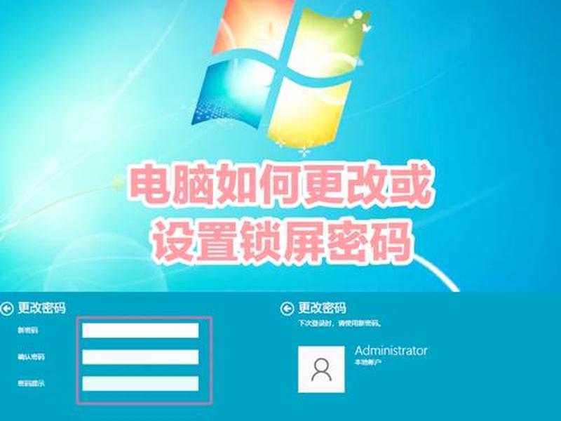 server2019设置密码要求；windows server 2019设置密码