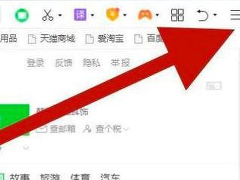 360免费建立网站 360免费建立网站怎么弄 360免费建立网站 360免费建立网站怎么弄