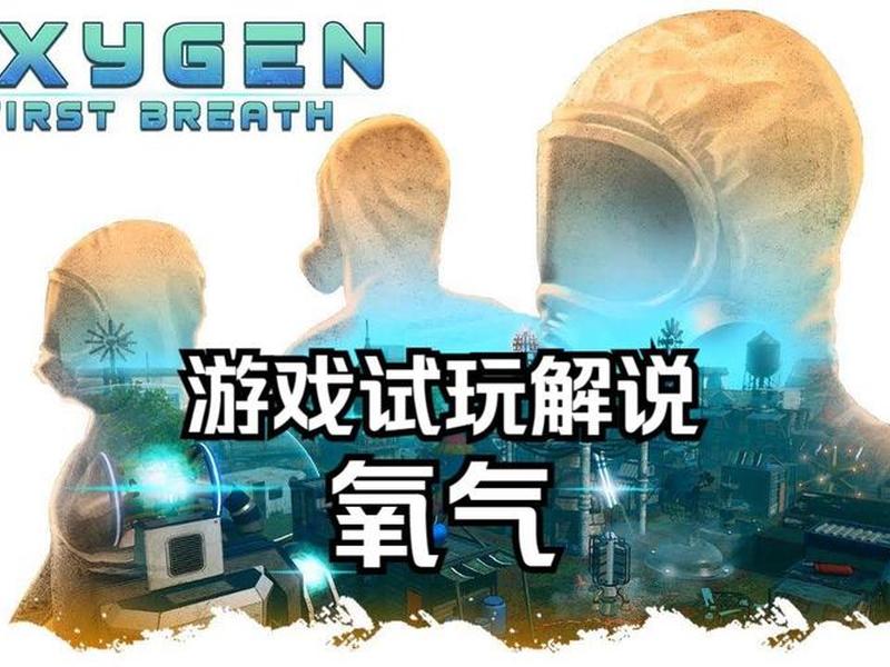 oxygen主题教程;oxygen软件教程 oxygen主题教程;oxygen软件教程