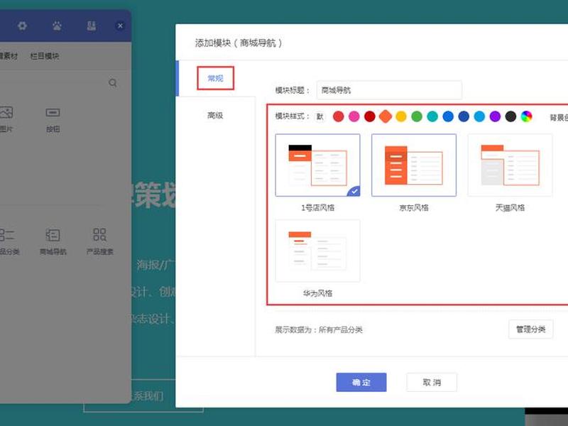 导航建站教程视频,导航建站教程视频讲解 导航建站教程视频,导航建站教程视频讲解