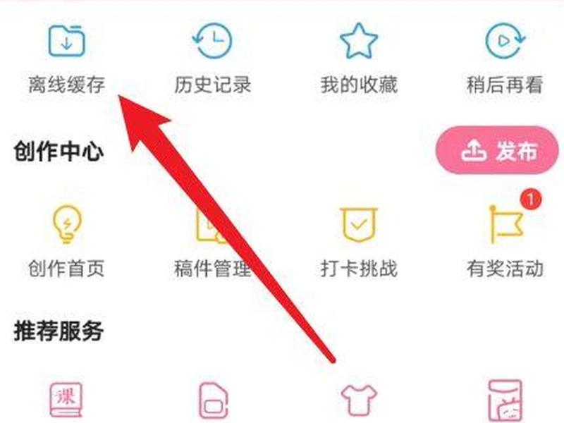 b站预约视频在哪里;b站预约视频在哪里查看 b站预约视频在哪里;b站预约视频在哪里查看