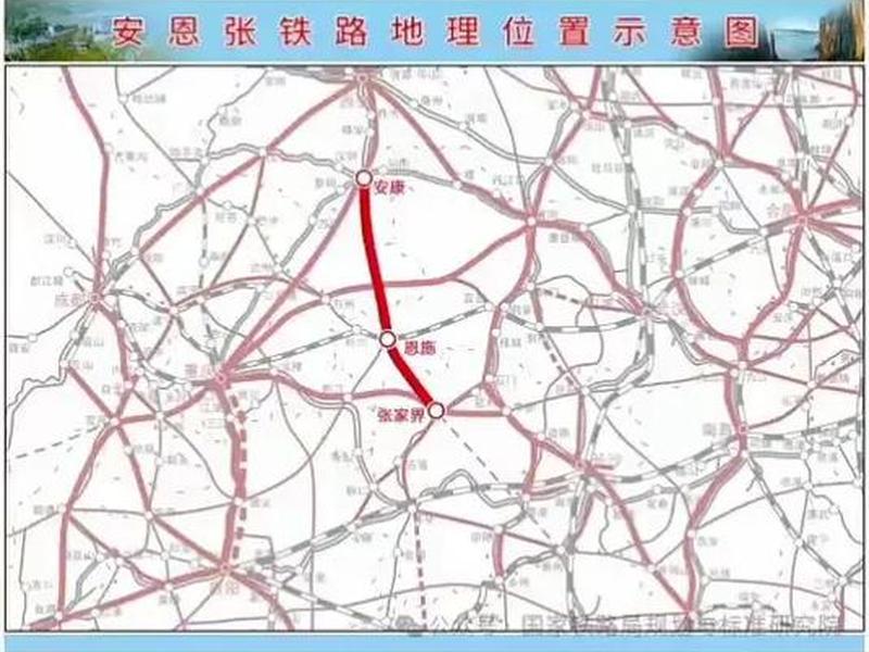 恩施新建高铁站位置（恩施新建高铁站位置在哪里）