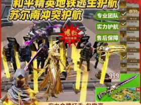 地铁建造新手教程 - 地铁建造新手教程图片