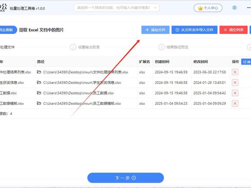 php批量导出pdf phpexcel导出pdf php批量导出pdf phpexcel导出pdf