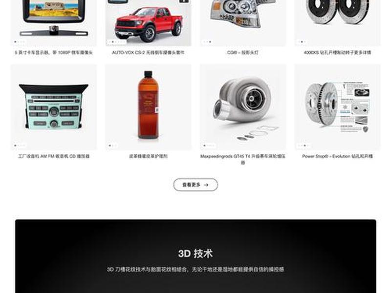 wp企业主题免费 wordpress免费企业主题 wp企业主题免费 wordpress免费企业主题