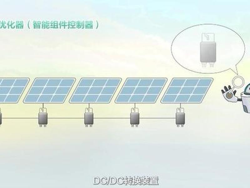 华为智能光伏软件使用教程;华为智能光伏软件使用教程图解 华为智能光伏软件使用教程;华为智能光伏软件使用教程图解