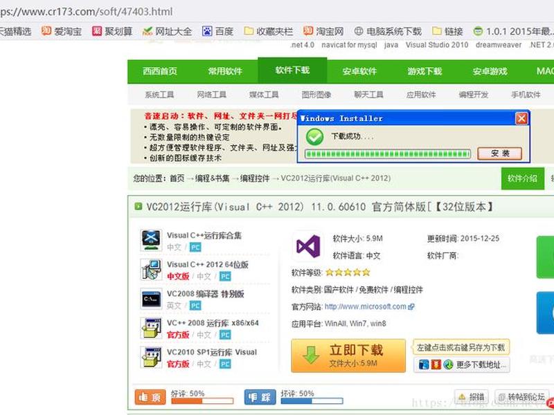 php环境部署;window php环境 php环境部署;window php环境