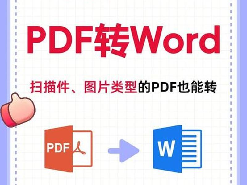 html文件转换成word;html文件如何转换成word html文件转换成word;html文件如何转换成word