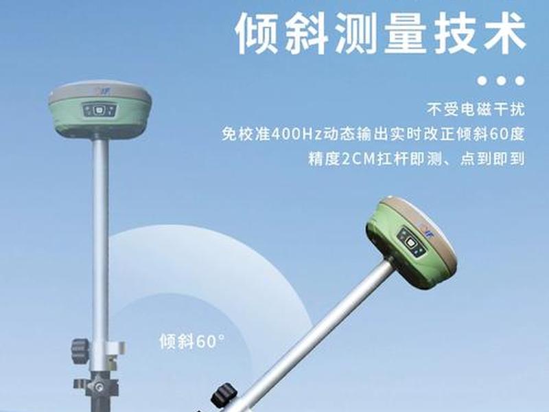 北斗rtk测量仪器,北斗rtk测量系统 北斗rtk测量仪器,北斗rtk测量系统