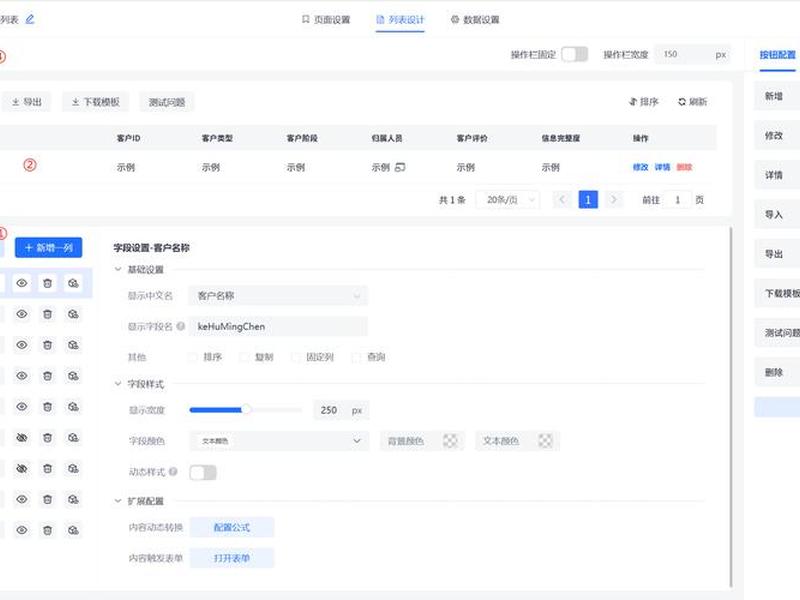 阿里云vnc配置可视化页面,阿里云centos7安装可视化 阿里云vnc配置可视化页面,阿里云centos7安装可视化