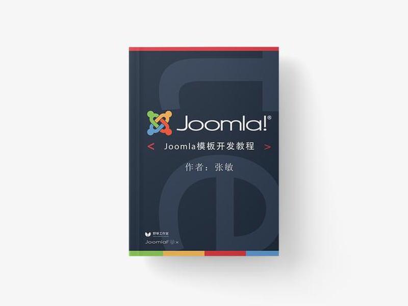 joomla php joomla php