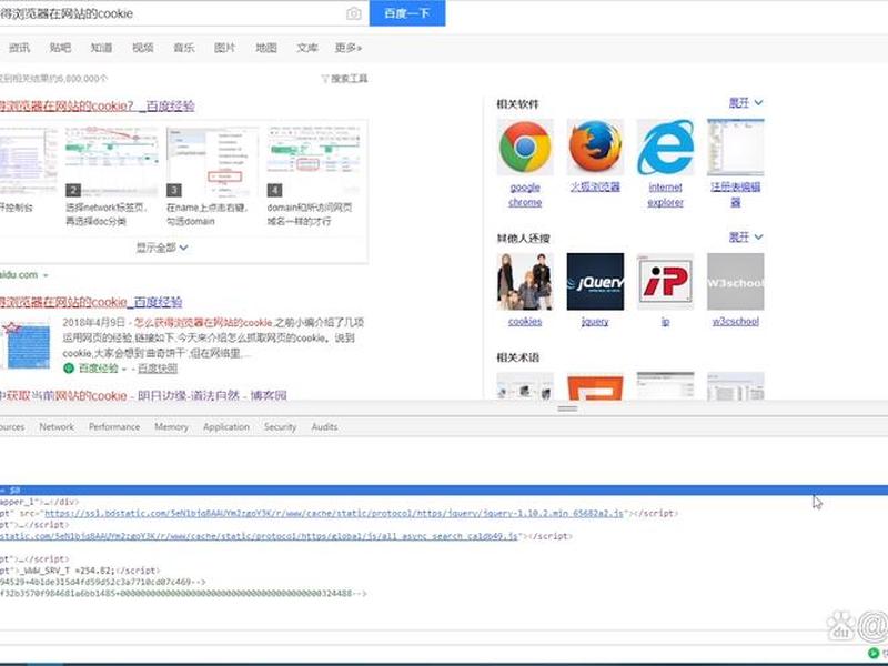 e站如何使用 - e站如何使用方法 e站如何使用 - e站如何使用方法