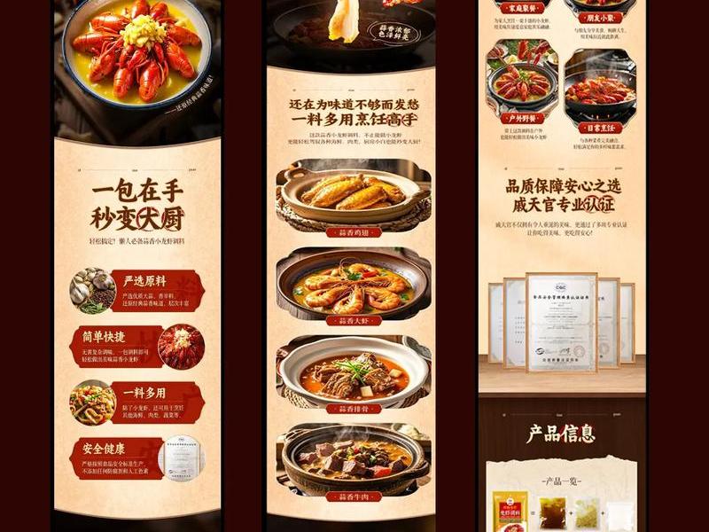 dw制作详情页模板,dw制作淘宝详情页教程 dw制作详情页模板,dw制作淘宝详情页教程