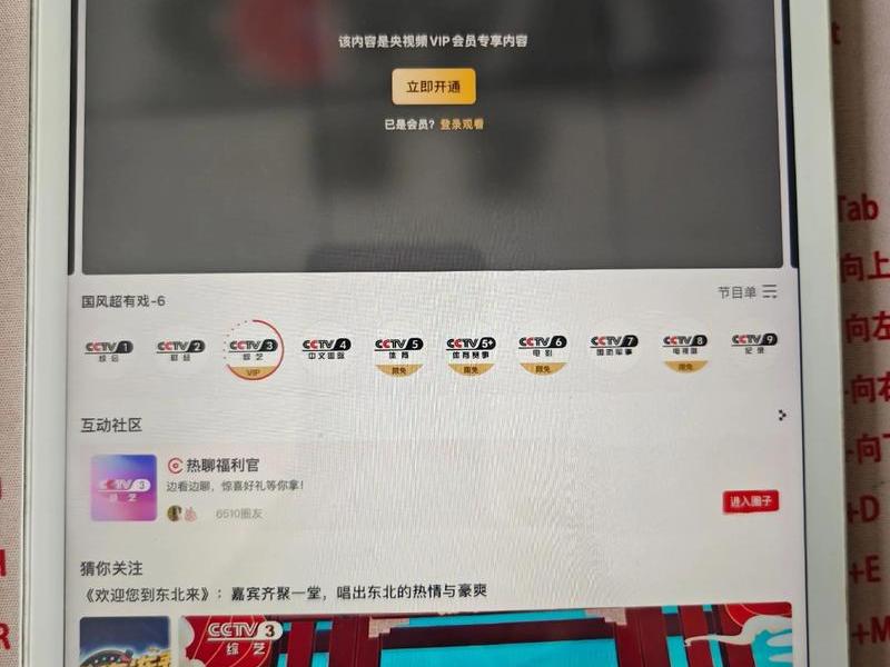 vip怎么弄免费(电视要vip怎么弄免费) vip怎么弄免费(电视要vip怎么弄免费)