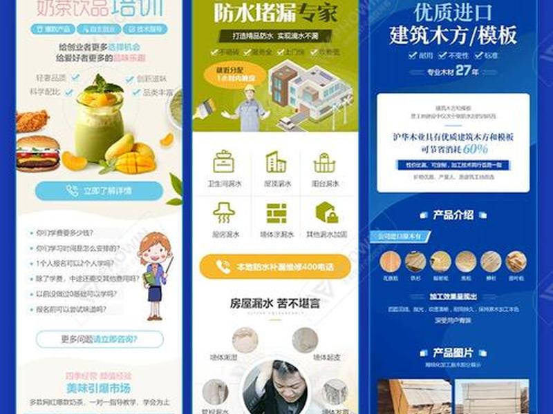 单页建站图文教程;单页建站图文教程怎么做 单页建站图文教程;单页建站图文教程怎么做