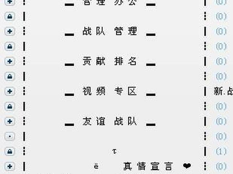 yy站建站教程 - 创建yy频道网站