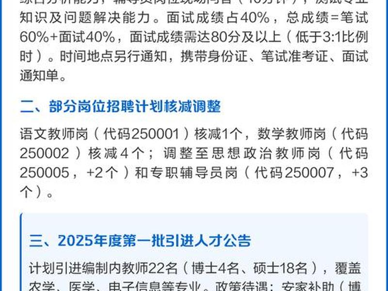 定西 - 定西市人才网最新招聘信息 定西 - 定西市人才网最新招聘信息