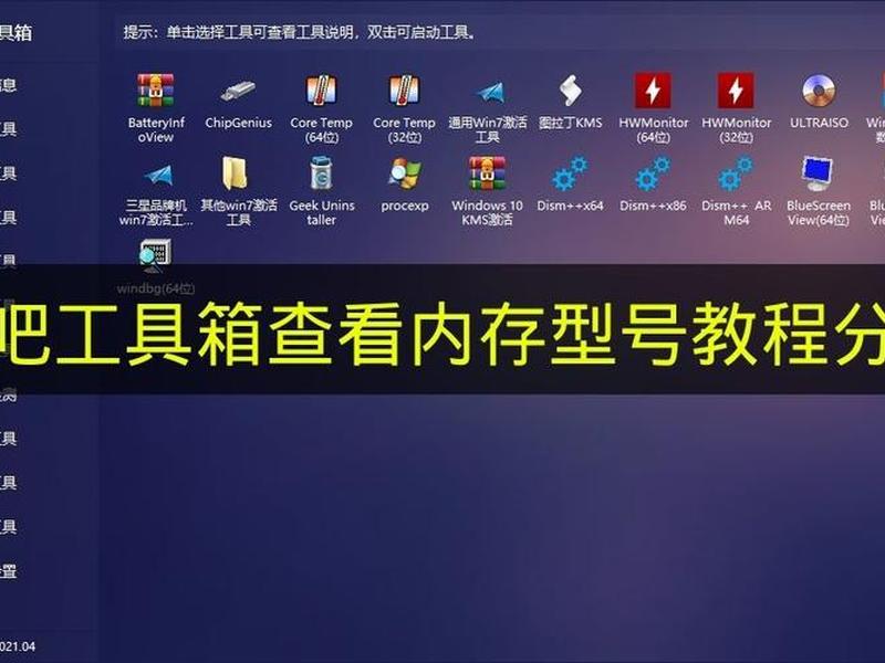 linux系统如何查看内存 linux系统如何查看内存信息 linux系统如何查看内存 linux系统如何查看内存信息