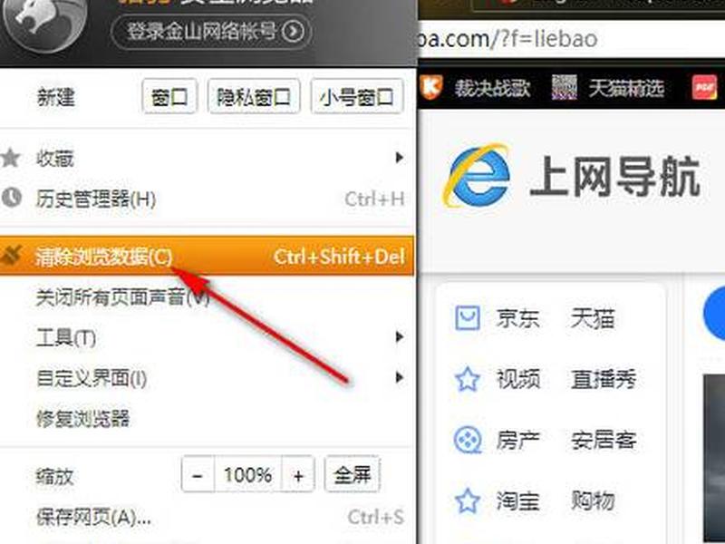 黑豹软件是干什么的;黑豹软件是干什么的软件 黑豹软件是干什么的;黑豹软件是干什么的软件