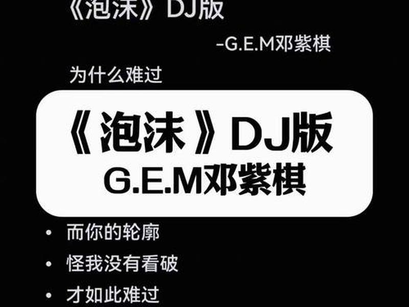 dj翻唱模板教程 - dj翻唱模板教程视频 dj翻唱模板教程 - dj翻唱模板教程视频