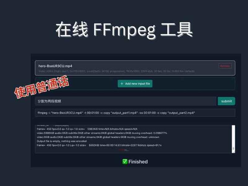 安装ffmpeg教程(ffmpeg安装教程linux) 安装ffmpeg教程(ffmpeg安装教程linux)