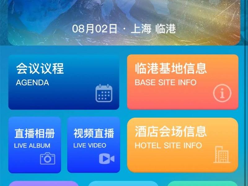 h5独立站网站推荐、h5网站制作平台推荐