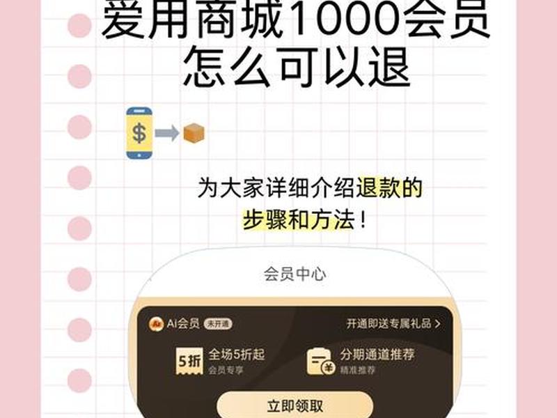 爱用商城官方网站、爱商城官方网站入口 爱用商城官方网站、爱商城官方网站入口