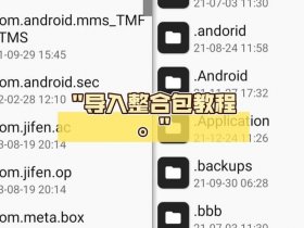 joomla建站入门视频教程第二十二讲、joomla第三方快速建站包