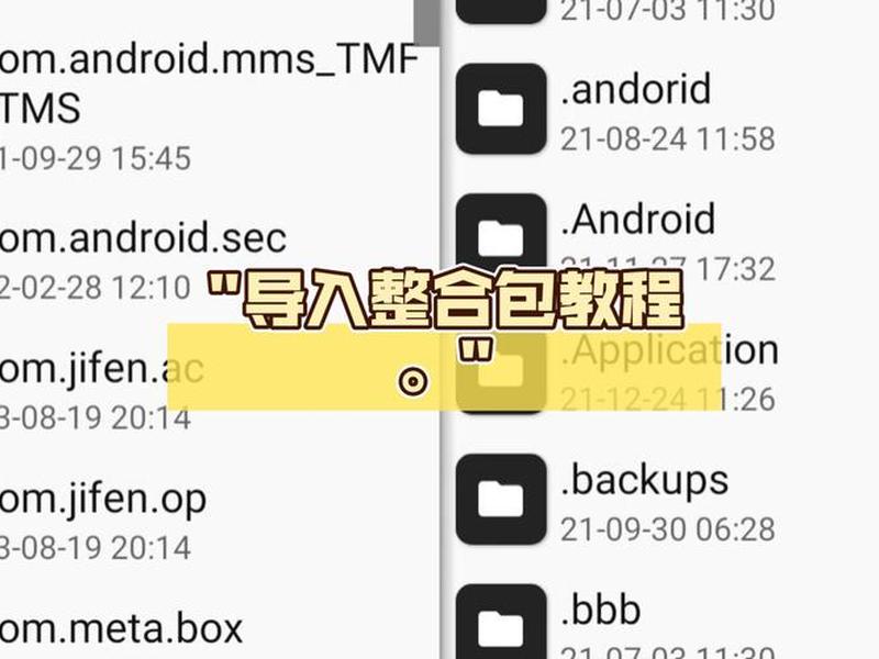 joomla建站入门视频教程第二十二讲、joomla第三方快速建站包 joomla建站入门视频教程第二十二讲、joomla第三方快速建站包
