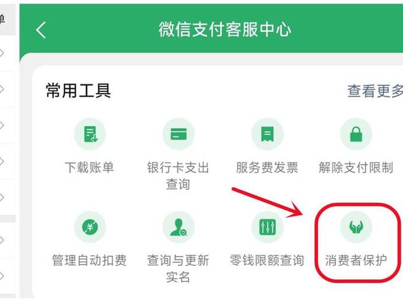 wordpress支付功能;wordpress微信支付 wordpress支付功能;wordpress微信支付