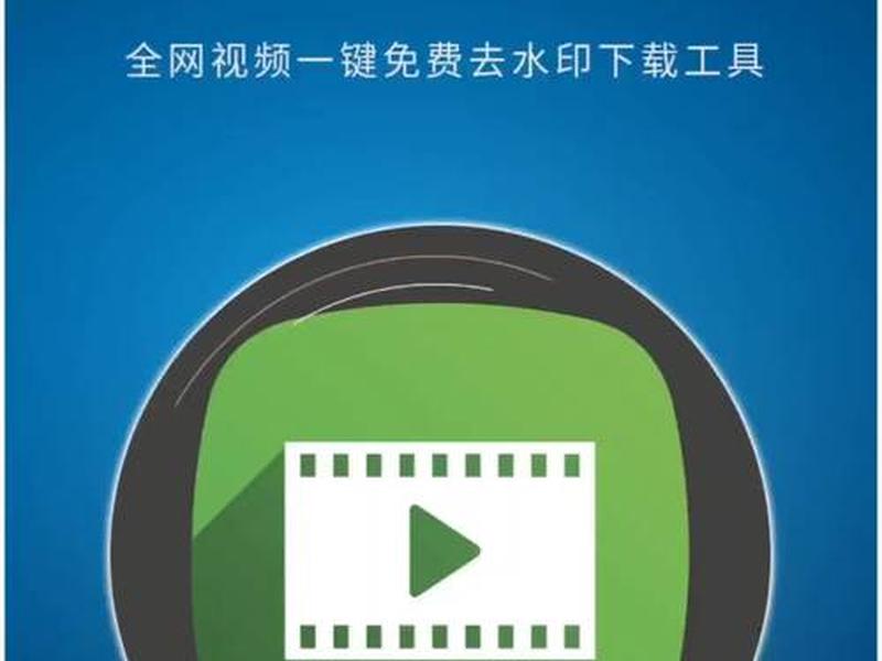 mp4下载站(mp4格式的下载网站) mp4下载站(mp4格式的下载网站)