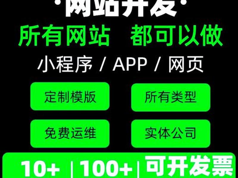 建站教程科普教你多用户自助建站(多用户自助建站系统) 建站教程科普教你多用户自助建站(多用户自助建站系统)