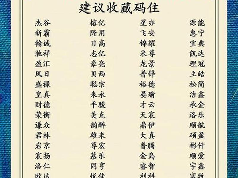 爱起名网;爱起名网站 爱起名网;爱起名网站