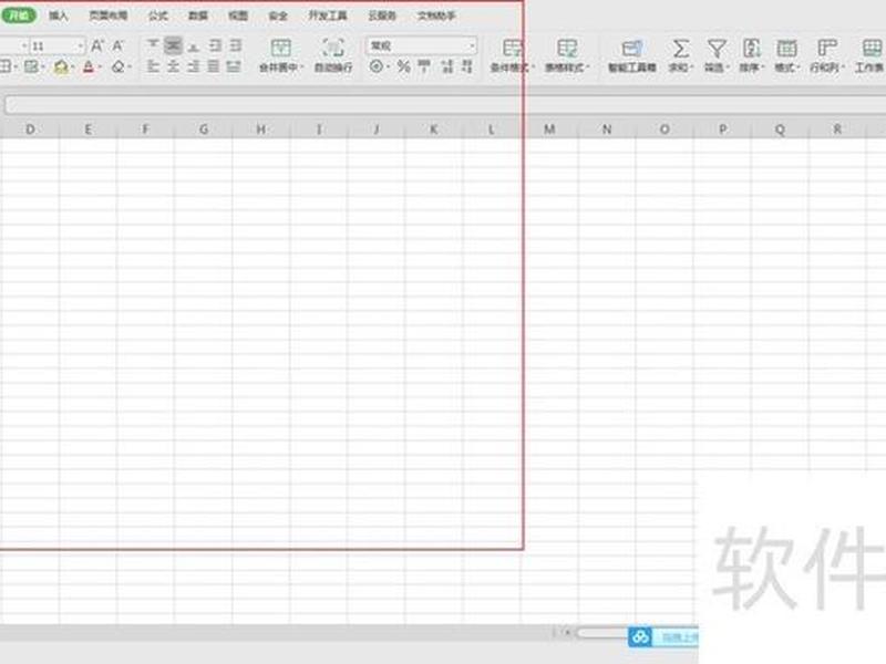 excel创建组怎么使用、excel中创建组怎么用 excel创建组怎么使用、excel中创建组怎么用