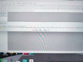 ms如何创建新项目，如何新建一个项目
