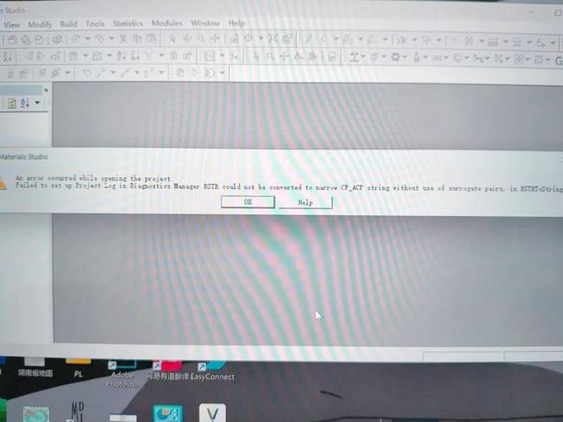 ms如何创建新项目，如何新建一个项目