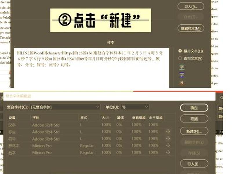 ID怎么搭建 id怎么搭建 ID怎么搭建 id怎么搭建