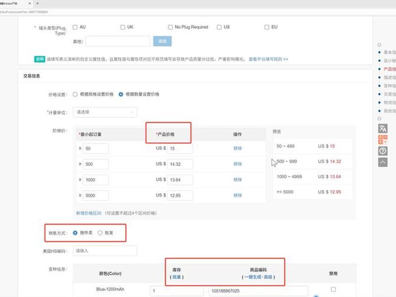 1688做外贸、1688做外贸怎么样 1688做外贸、1688做外贸怎么样