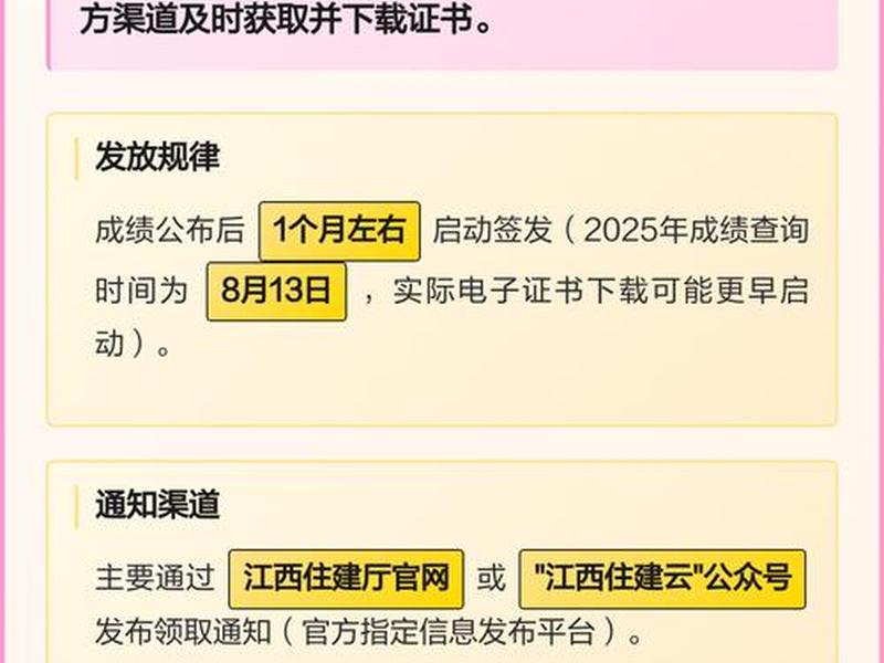 二建建筑电子版免费下载(二建建筑电子版免费下载安装) 二建建筑电子版免费下载(二建建筑电子版免费下载安装)