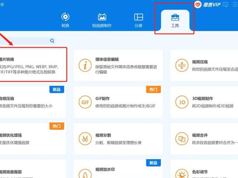 html文件转成ppt在线转换、html文件怎么转换成mp4 html文件转成ppt在线转换、html文件怎么转换成mp4