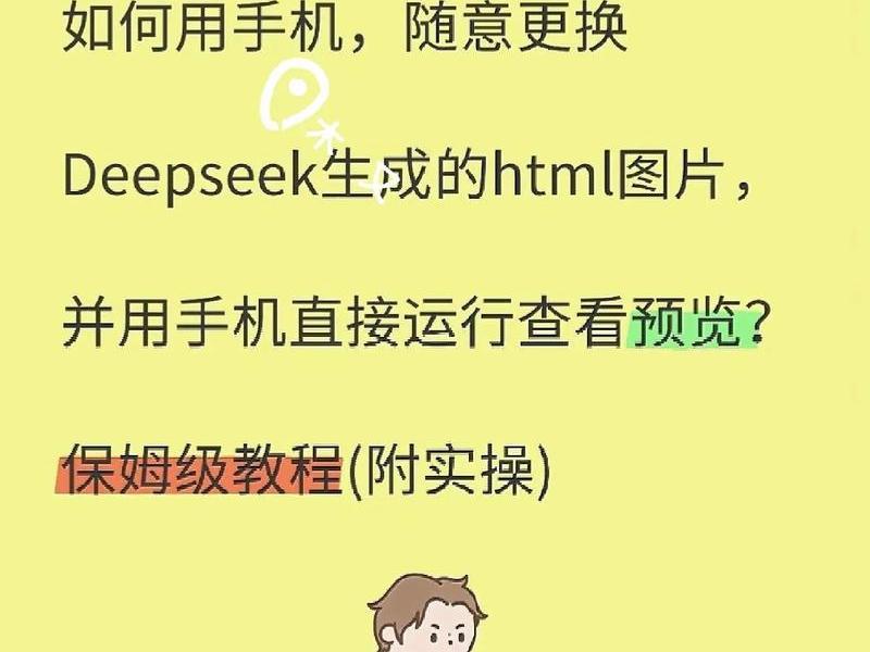Html文件怎么装在手机上;html文件怎么装在手机上 Html文件怎么装在手机上;html文件怎么装在手机上