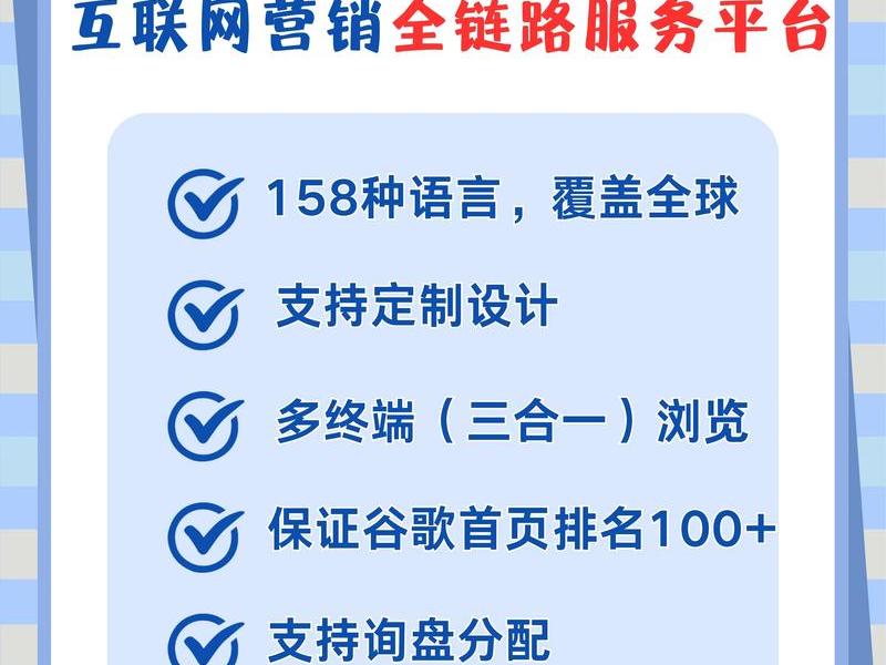 成都外贸独立站(成都外贸独立站官网) 成都外贸独立站(成都外贸独立站官网)