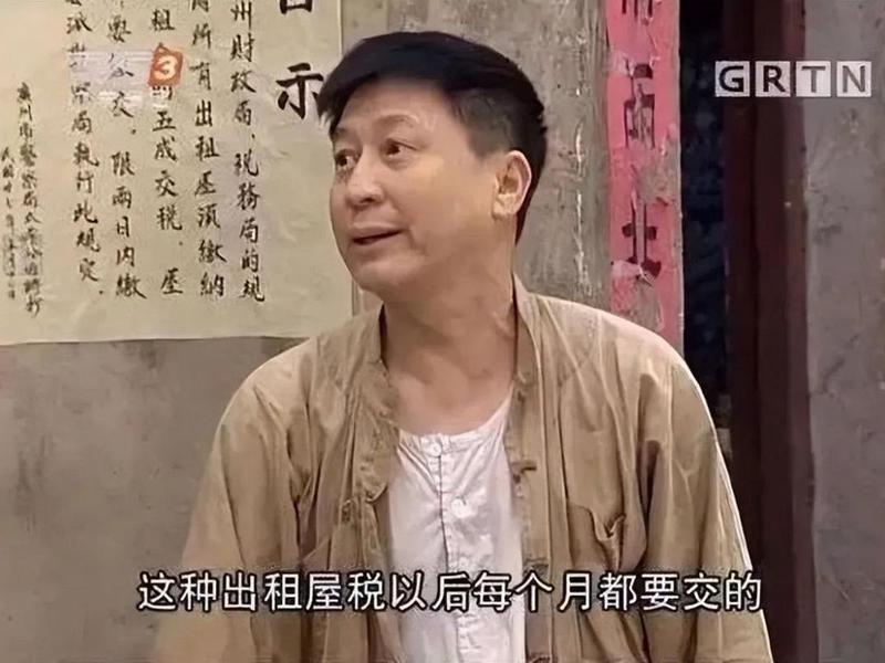 大福哥站点、有个叫大福哥的是什么电视剧