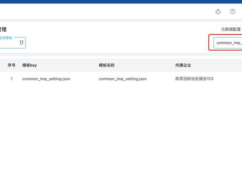 凡科建站批量导入产品 凡科建站怎么导出 凡科建站批量导入产品 凡科建站怎么导出