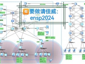 lamp架构拓扑图；lnmp架构拓扑图